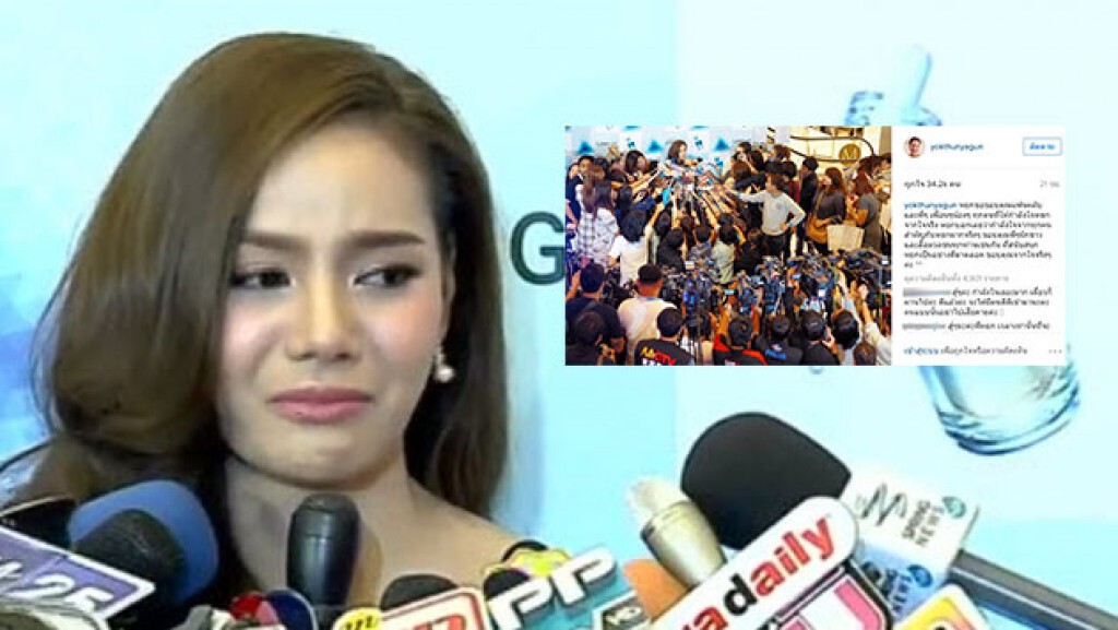 "หยก - ธัญยกันต์" ขอบคุณแฟนคลับ "กำลังใจสำคัญกับหยกมากจริงๆ" "หยก - ธัญยกันต์" ขอบคุณแฟนคลับ "กำลังใจสำคัญกับหยกมากจริงๆ"