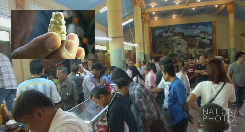 คนแห่เช่า "เสืออุ้มทรัพย์"  ที่วัดเกาะตาพุด ต้องผิดหวังเพราะหมด เผยราคาเช่าพุ่งร่วมหมื่นแล้ว