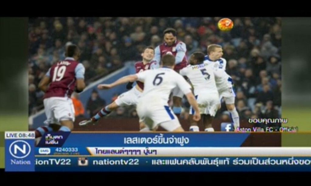 เลสเตอร์ เสมอแอสตัน วิลล่า 1-1 ขึ้นจ่าฝูง เลสเตอร์ เสมอแอสตัน วิลล่า 1-1 ขึ้นจ่าฝูง