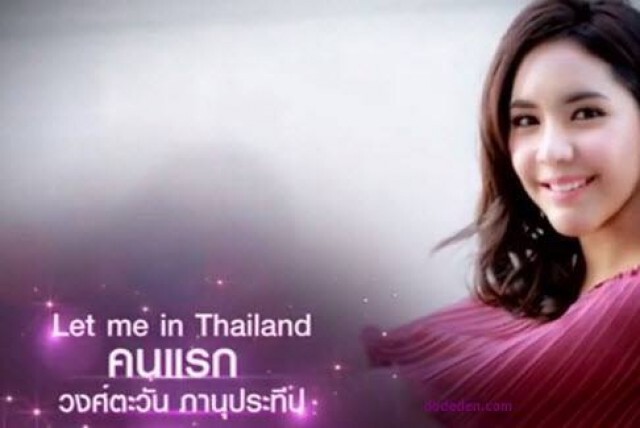 ศัลยกรรม...เปลี่ยนชีวิต!