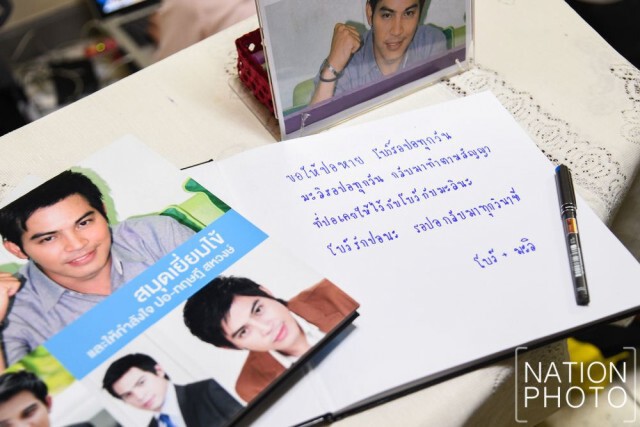 R.I.P. "ปอ ทฤษฎี" พระเอกน้ำดีของวงการ