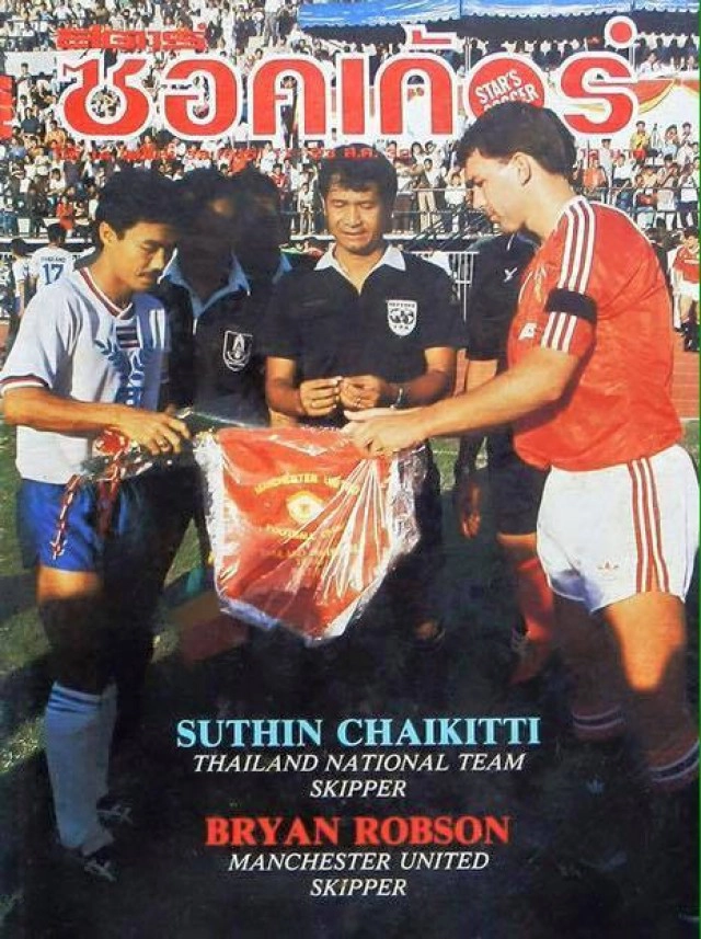 วงการลูกหนังไทยเศร้า..สุทิน ไชยกิตติ อดีตกัปตันทีมชาติเสียชีวิตแล้วด้วยโรคมะเร็งลำไส้