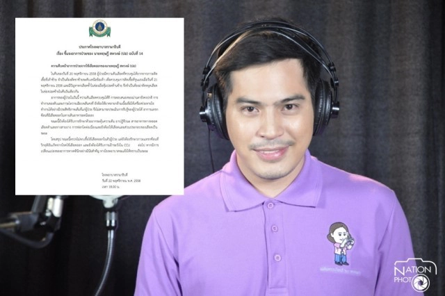 ย้อนรอย 70 วัน... "ปอ ทฤษฎี" ต่อสู้โรคร้าย