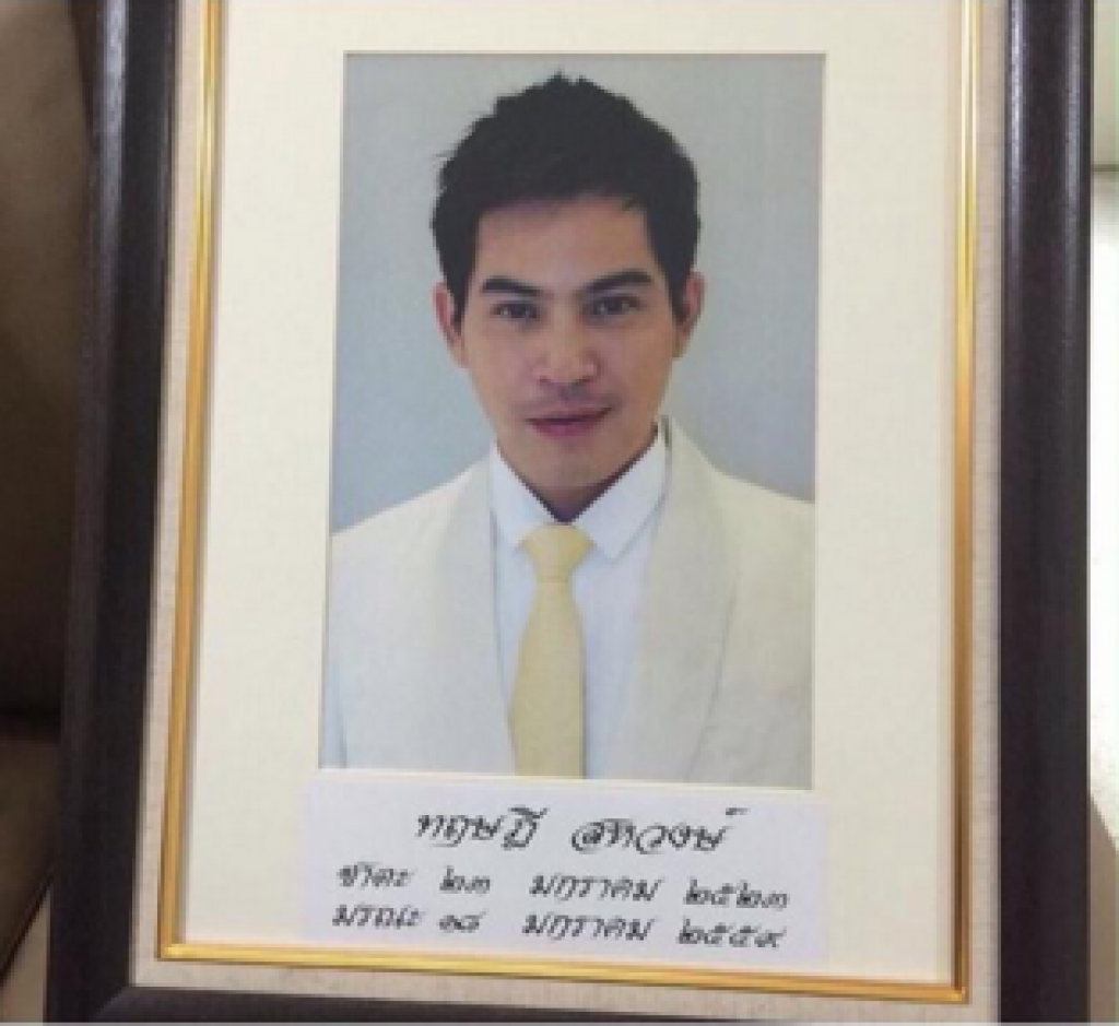 เคลื่อนศพปอกลับบ้าน 8 โมงเช้าวันนี้
รร.เก่าจัดพิธีไว้อาลัย เคลื่อนศพปอกลับบ้าน 8 โมงเช้าวันนี้
รร.เก่าจัดพิธีไว้อาลัย