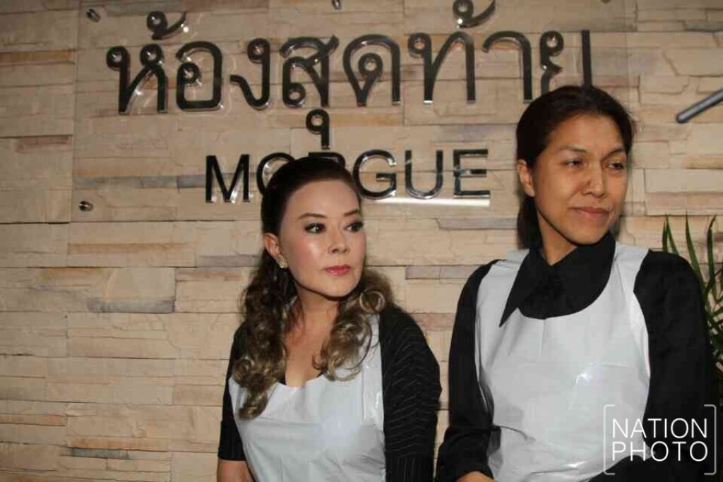 "เนาวรัตน์-ดารณีนุช" ออกจาก"ห้องสุดท้าย"หลังจากแต่งหน้าศพ ปอ ทฤษฎี นานกว่า ชม. "เนาวรัตน์-ดารณีนุช" ออกจาก"ห้องสุดท้าย"หลังจากแต่งหน้าศพ ปอ ทฤษฎี นานกว่า ชม.