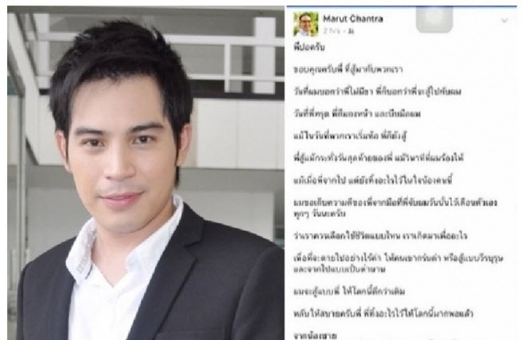 แพทย์ผู้ปั้มหัวใจกู้ชีวิต "ปอ ทฤษฎี" ถึง 2 ครั้ง เปิดความในใจ วินาทีพระเอกหนุ่มสิ้นลม แพทย์ผู้ปั้มหัวใจกู้ชีวิต "ปอ ทฤษฎี" ถึง 2 ครั้ง เปิดความในใจ วินาทีพระเอกหนุ่มสิ้นลม
