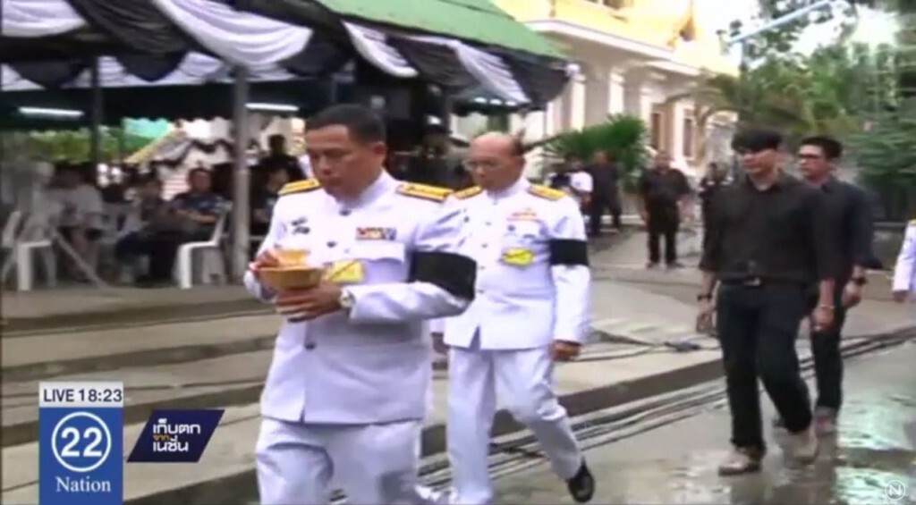 พระองค์โสมฯ ประทานน้ำหลวงอาบศพ-วางพวงมาลาหลวง“ปอ ทฤษฎี”