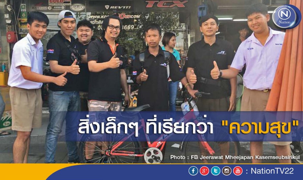 สิ่งเล็กๆที่เรียกว่า "ความสุข" สิ่งเล็กๆที่เรียกว่า "ความสุข"