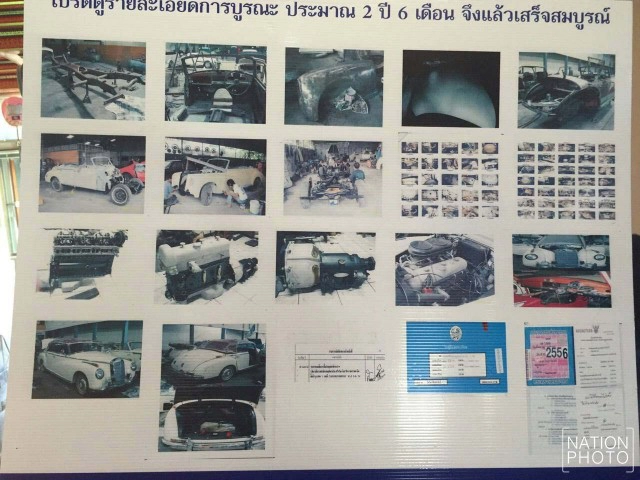 วัดปากน้ำฯ เปิดข้อมูล"รถโบราณ"สมเด็จช่วง