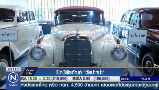 เปิดพิพิธภัณฑ์ "วัดปากน้ำ"