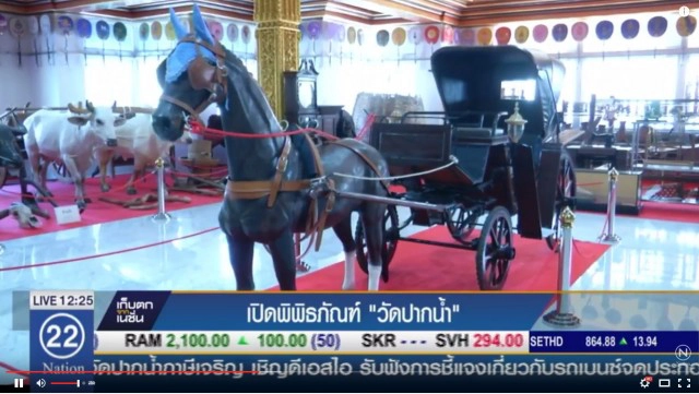 เปิดพิพิธภัณฑ์ "วัดปากน้ำ"