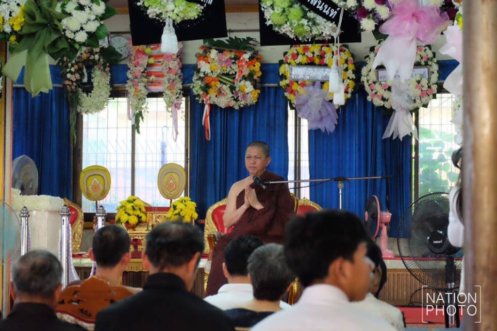 ป้าจิ๊ นิมนต์พระอาจารย์ธวัชชัย แสดงธรรมเทศนา เป็นกุศลให้ "ปอ ทฤษฎี" ป้าจิ๊ นิมนต์พระอาจารย์ธวัชชัย แสดงธรรมเทศนา เป็นกุศลให้ "ปอ ทฤษฎี"