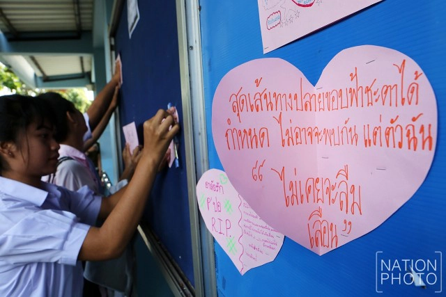 ครู-นร. บุรีรัมย์พิทยาคม ร่วมไว้อาลัยศิษย์เก่า ปอ ทฤษฎี