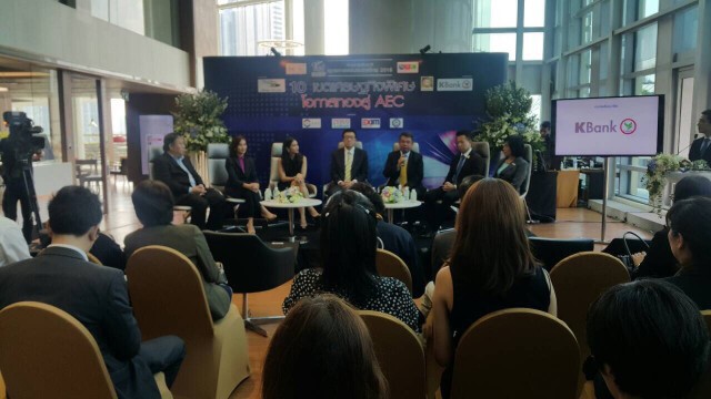 เนชั่นทีวี ร่วมกับพันธมิตร จัดสัมมนาระดับชาติ "10 เขตเศรษฐกิจพิเศษ โอกาสทองสู่ AEC"