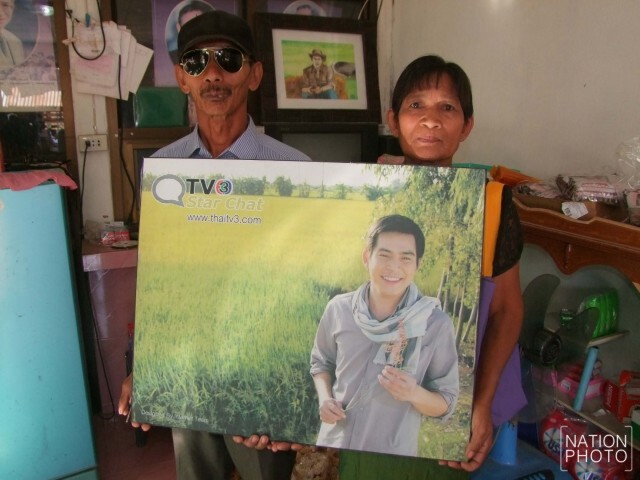 เยี่ยม "ไร่นาป่าสงวน" ปอ ทฤษฎี ที่บุรีรัมย์