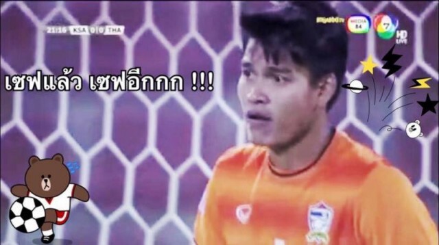 โซเชียลซูฮก "สมพร ยศ"
ได้ใจคนไทย หลัง "เซฟแล้วเซฟอีก"