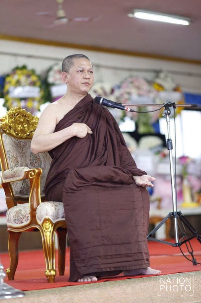 ป้าจิ๊ นิมนต์พระอาจารย์ธวัชชัย แสดงธรรมเทศนา เป็นกุศลให้ "ปอ ทฤษฎี"