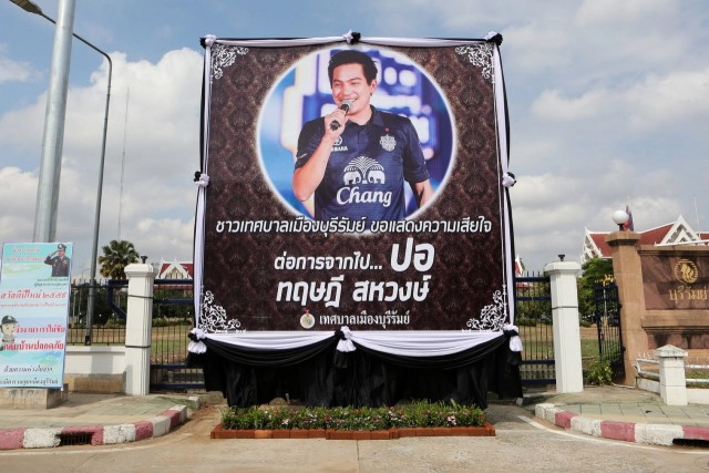 เมืองบุรีรัมย์ ขึ้นป้ายไวนิลไว้อาลัย "ปอ ทฤษฎี"
