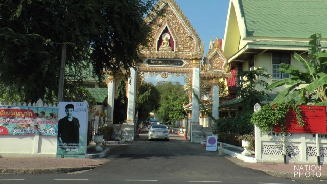 เมืองบุรีรัมย์ ขึ้นป้ายไวนิลไว้อาลัย "ปอ ทฤษฎี"