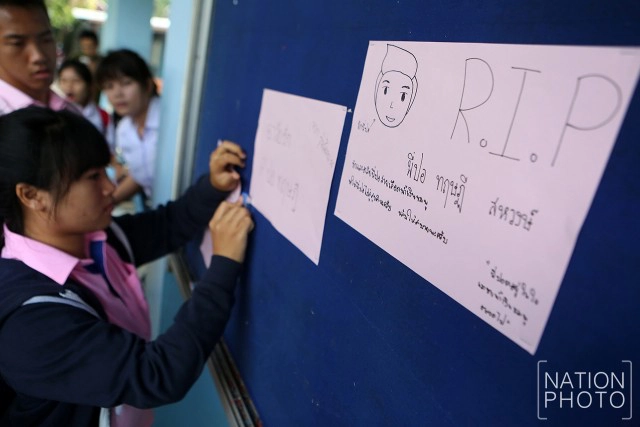 ครู-นร. บุรีรัมย์พิทยาคม ร่วมไว้อาลัยศิษย์เก่า ปอ ทฤษฎี