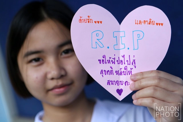 ครู-นร. บุรีรัมย์พิทยาคม ร่วมไว้อาลัยศิษย์เก่า ปอ ทฤษฎี