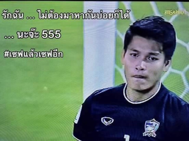 โซเชียลซูฮก "สมพร ยศ"
ได้ใจคนไทย หลัง "เซฟแล้วเซฟอีก"