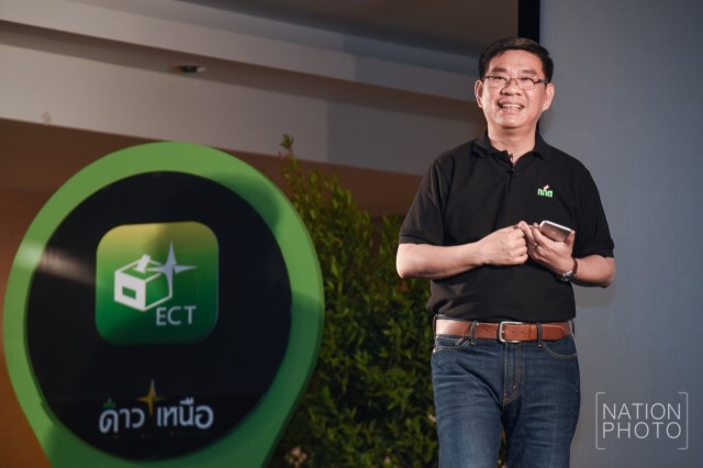 "สมชัย" เปิดตัว "แอพฯดาวเหนือ" นำทางผู้ใช้สิทธิสู่หน่วยเลือกตั้ง