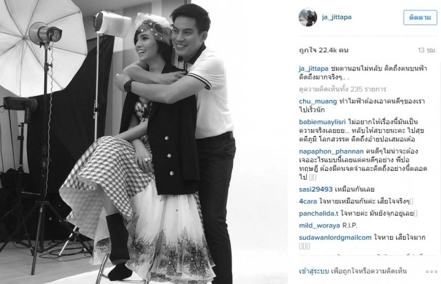 หลากความรู้สึก "นางเอกในจอ"  พูดถึง "ปอ’ ทฤษฎี" จากใจ