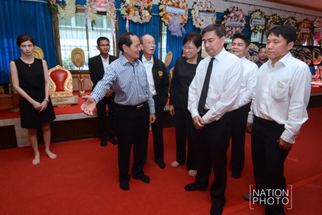 “อภิสิทธิ์” ร่วมอาลัย “ปอ ทฤษฎี”