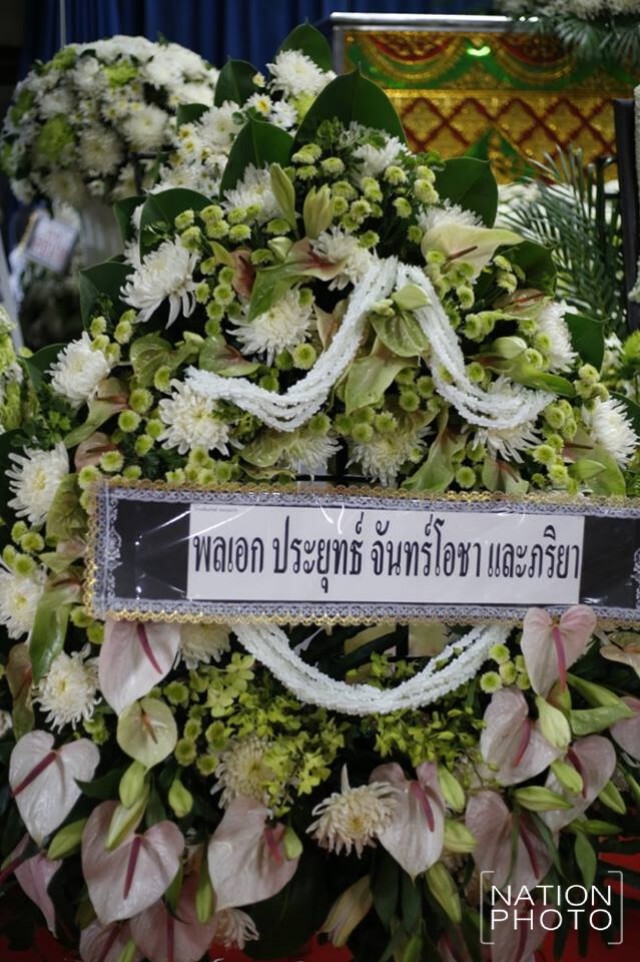 ประยุทธ์ ส่งพวงหรีด ร่วมอาลัย "ปอ ทฤษฎี"