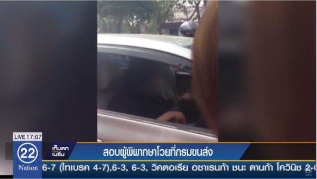 สั่งสอบผู้พิพากษา"อาละวาด" หากพบบกพร่องหน้าที่ อาจให้ออกจากราชการ