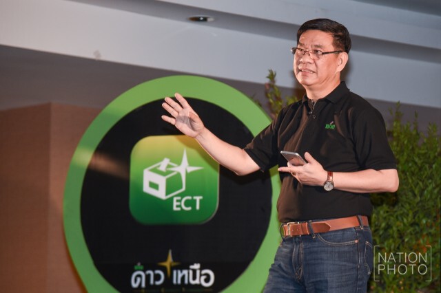 "สมชัย" เปิดตัว "แอพฯดาวเหนือ" นำทางผู้ใช้สิทธิสู่หน่วยเลือกตั้ง