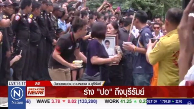 ปรากฏการณ์สำคัญของ‘ปอ’จากวันแรกจนถึงวันลา