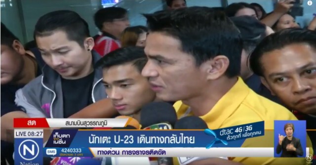 "ซิโก้" ลั่นเสียหายแน่! ถ้าฟีฟ่าแบนฟุตบอลไทย กระทบศรัทธากองเชียร์
