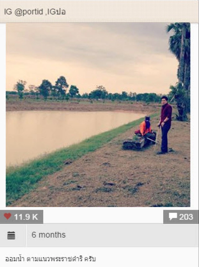 ประมวลความคิดสะท้อนการใช้ชีวิตของ‘ปอ ทฤษฎี’