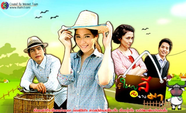 ประมวลความคิดสะท้อนการใช้ชีวิตของ‘ปอ ทฤษฎี’