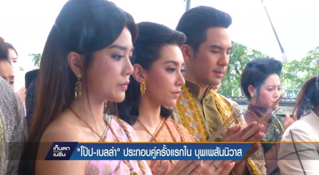 เก็บตกจากเนชั่นภาคกลางวัน : บันเทิง - กีฬา เก็บตกจากเนชั่นภาคกลางวัน : บันเทิง - กีฬา