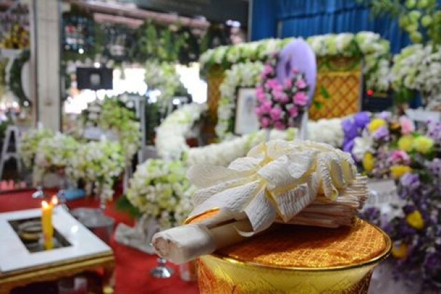 ภาพชุด...พระองค์โสมฯประทาน ดอกไม้จันทน์- ผ้าไตร ร่วมพระราชทานเพลิงศพ "ปอ ทฤษฎี"
