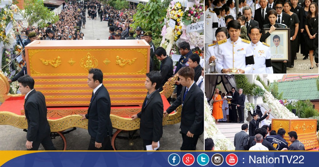 ภาพชุด ครอบครัวสหวงษ์ เคลื่อนศพ "ปอ ทฤษฎี" ไปเมรุ