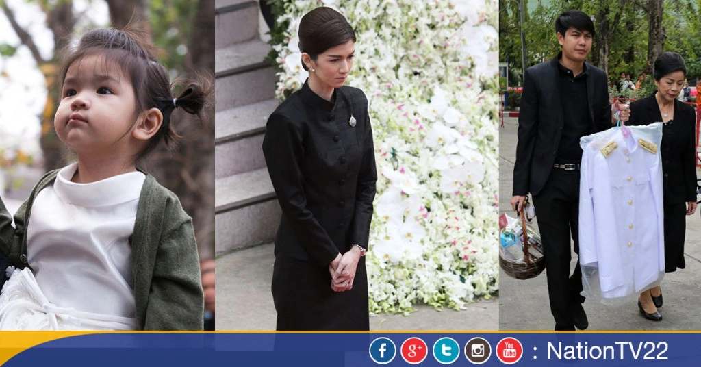 ภาพชุด ครอบครัวสหวงษ์ ในงานพระราชทานเพลิงศพ "ปอ ทฤษฎี" วันนี้ ภาพชุด ครอบครัวสหวงษ์ ในงานพระราชทานเพลิงศพ "ปอ ทฤษฎี" วันนี้