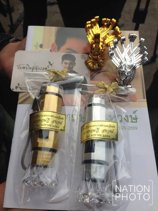 ของชำร่วย งานพระราชทานเพลิงศพ "ปอ ทฤษฎี"