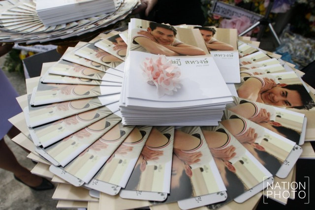 ของชำร่วย งานพระราชทานเพลิงศพ "ปอ ทฤษฎี"