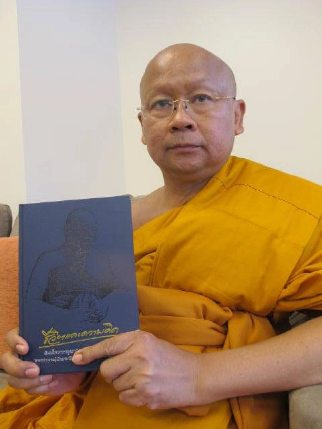 เปิดประวัติ  “เจ้าคุณเสนาะ” อดีตเจ้าอาวาสวัดสระเกศ