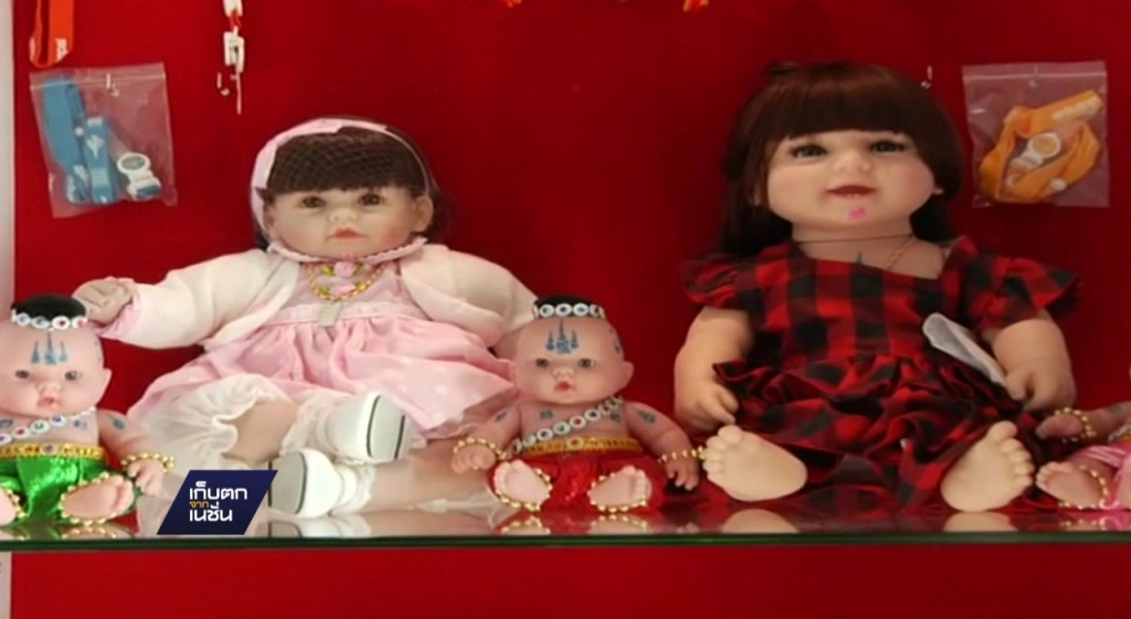 พิธีปลุกเสกลงอาคมตุ๊กตาลูกเทพ