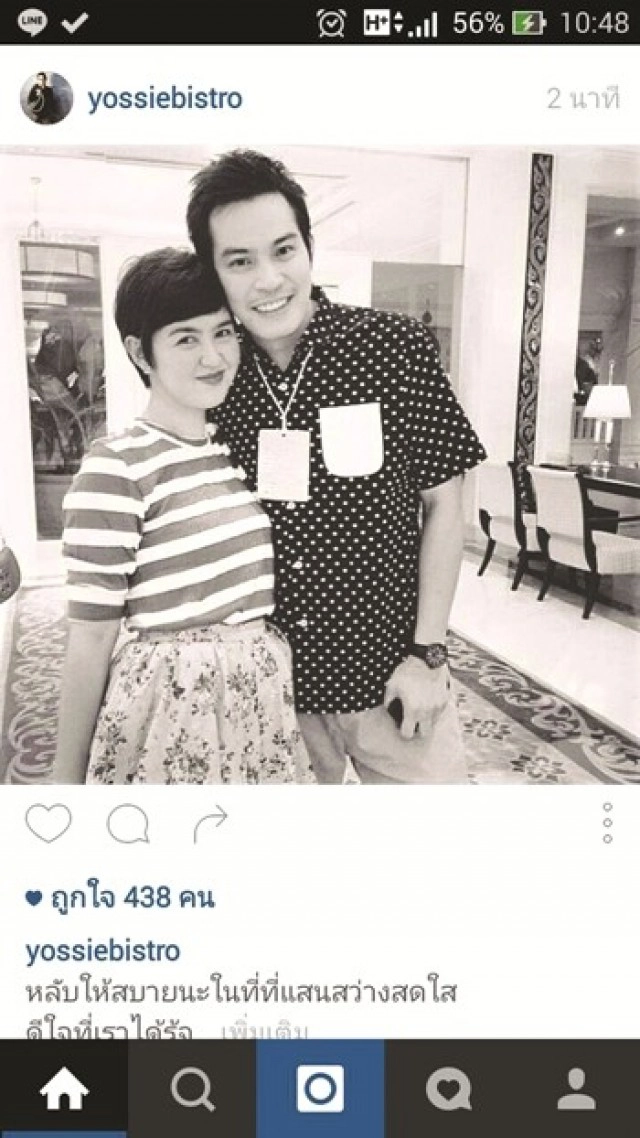 คนบันเทิงร่วมส่ง"ปอ-ทฤษฎี"โพสต์ไอจีอำลาอาลัยรัก