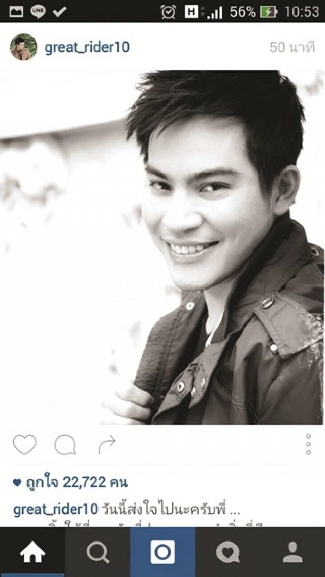 คนบันเทิงร่วมส่ง"ปอ-ทฤษฎี"โพสต์ไอจีอำลาอาลัยรัก