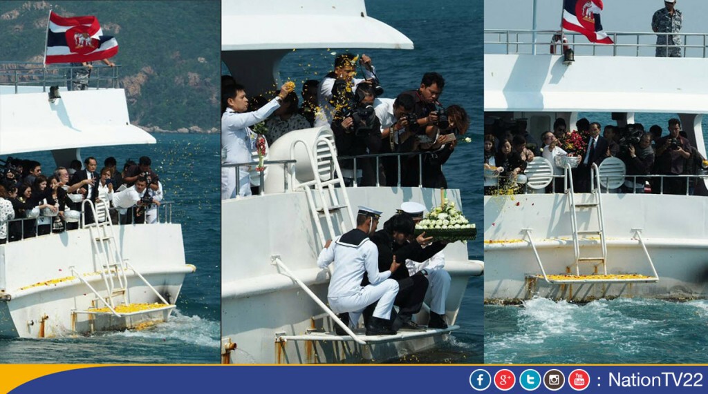 ภาพชุด2 ครอบครัว“สหวงษ์”ประกอบพิธีลอยอังคารอัฐิ “ปอ ทฤษฎี” กลางอ่าวสัตหีบ