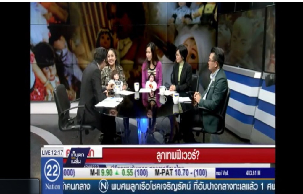 บางตอนจากรายการ คม -ชัด -ลึก "ผู้เลี้ยงไม่นำ ลูกเทพ ขึ้นเครื่อง" บางตอนจากรายการ คม -ชัด -ลึก "ผู้เลี้ยงไม่นำ ลูกเทพ ขึ้นเครื่อง"