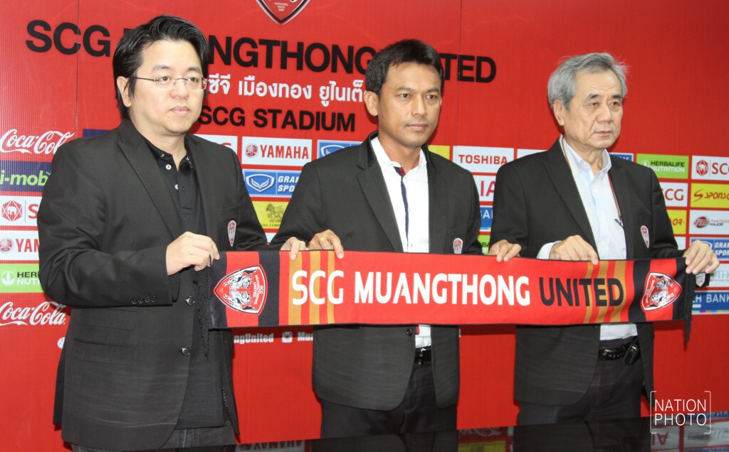 ประธานเมืองทองฯ ปัดข่าว ไม่ได้ซื้อทีมบีอีซี เทโรศาสน