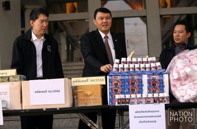 ดีเอสไอ จับยาเพิ่มขนาดท่านชาย "กินแล้วหัวใจวาย อันตรายถึงชีวิต"